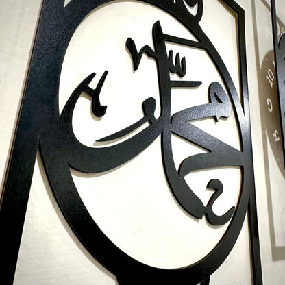 Islamic Allah Muhammad Wall Clock