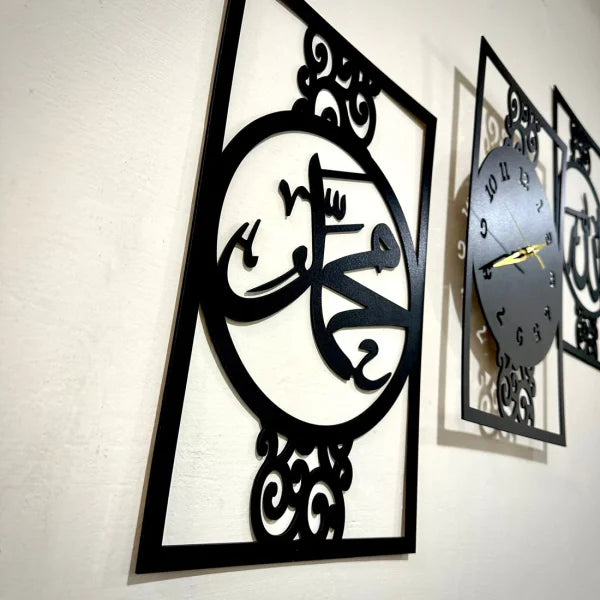 Islamic Allah Muhammad Wall Clock